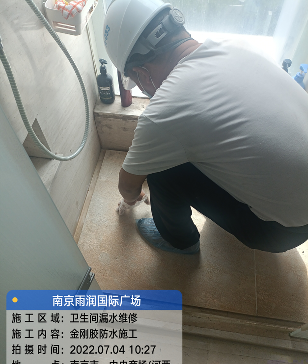 枞阳家庭卫生间渗水的处理与维护方法