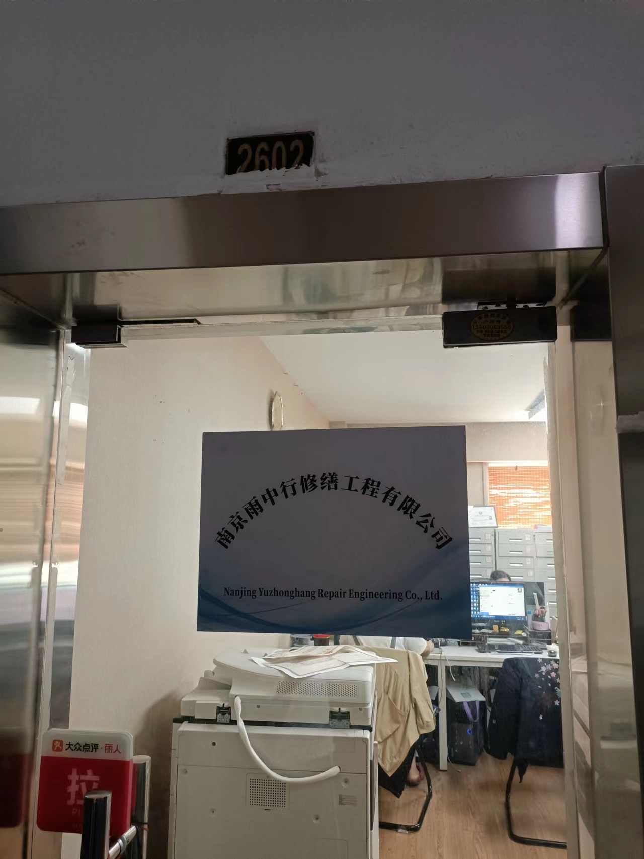 枞阳第三方房屋维修单位