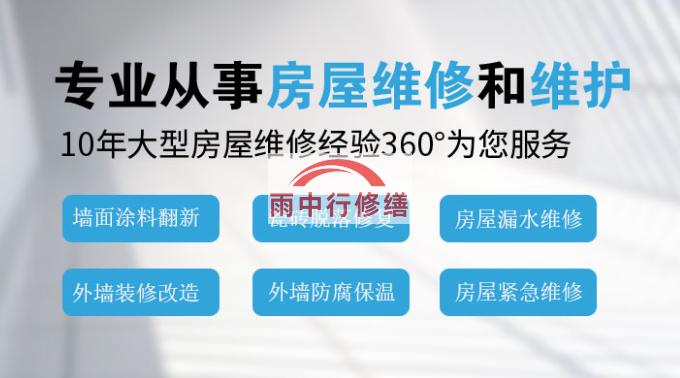 枞阳钢结构外墙渗漏水问题通常由以下原因导致