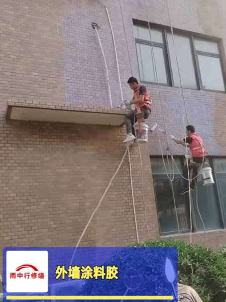 枞阳外墙防水修缮